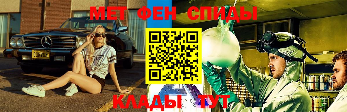 Гагарин  Amphetamine  Вход с VPN  Амфетамин Розовый  АМФ 