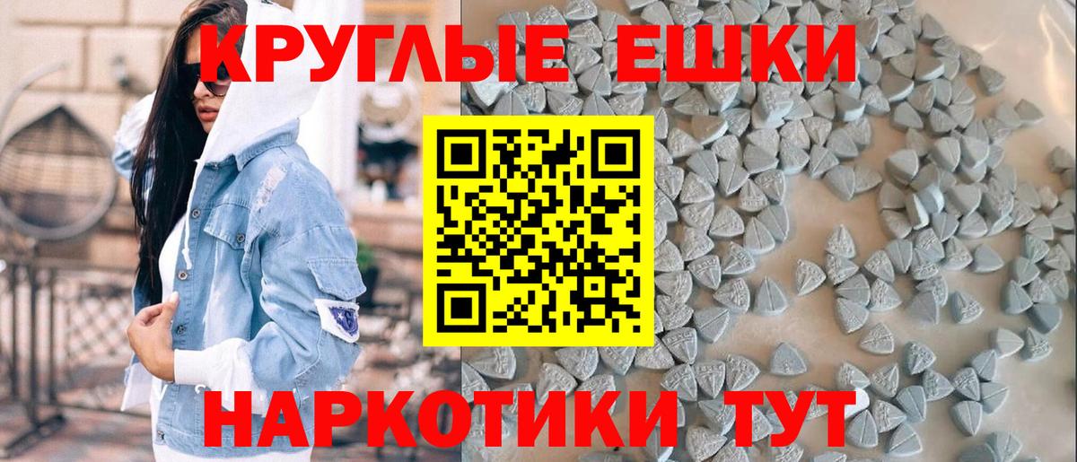 shop какой сайт  ЭКСТАЗИ  Вход с VPN  Экстази ешки  Ecstasy DUBAI  Гагарин 