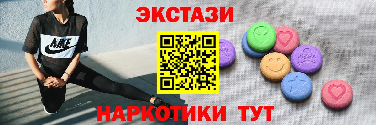 ЭКСТАЗИ mix Гагарин