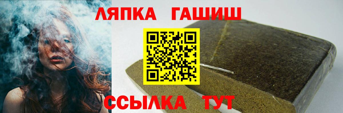 Гашиш хэш  Гашиш ice o lator  Гагарин  ГАШ  Вход с VPN 