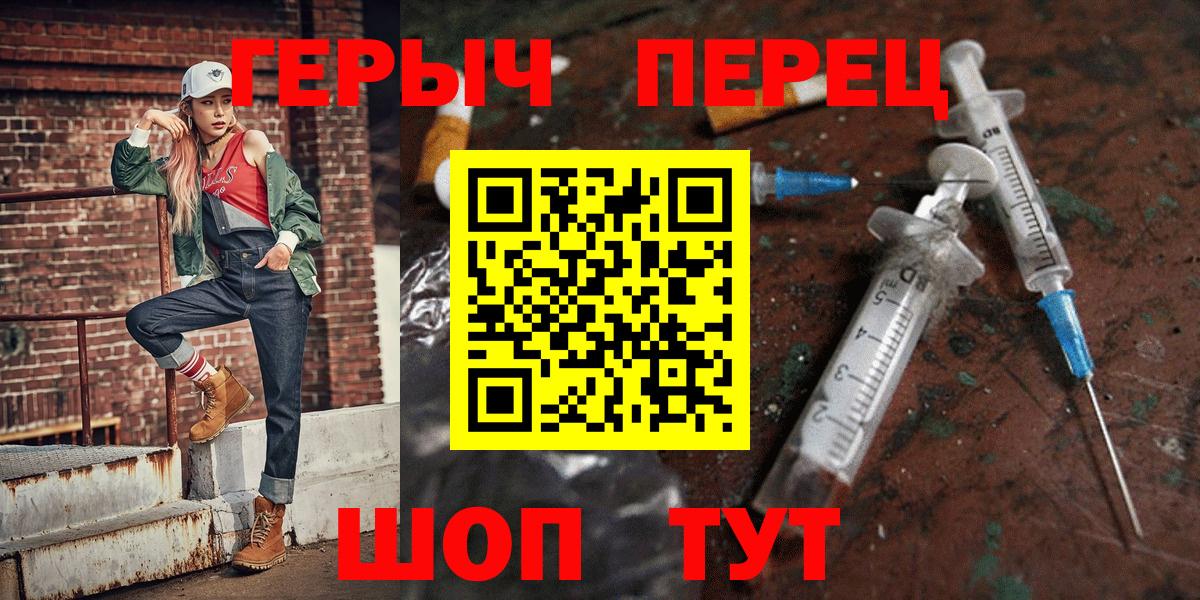 ГЕРОИН VHQ Гагарин