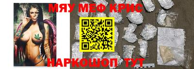 скорость Балашиха