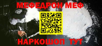 скорость Балашиха