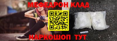 скорость Балашиха