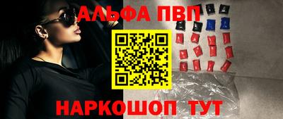 индика Балаково