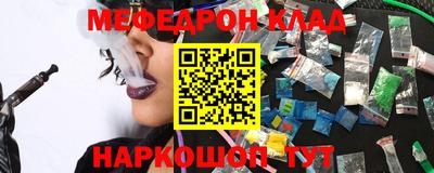 эйфоретик Балахна
