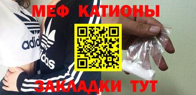 эйфоретик Балахна