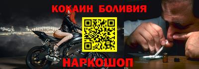 индика Балаково