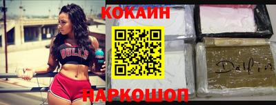 эйфоретик Балахна