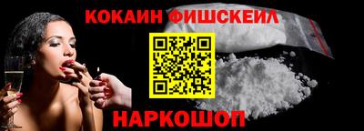 индика Балаково