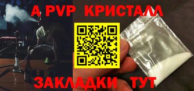 индика Балаково