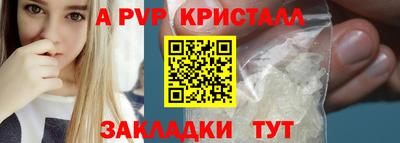 скорость Балашиха