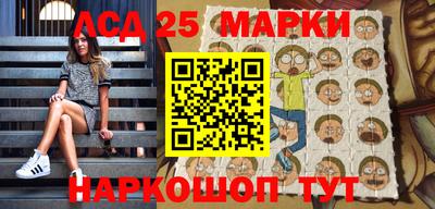 скорость Балашиха