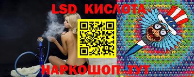 эйфоретик Балахна