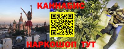 эйфоретик Балахна
