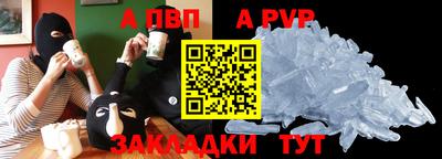 скорость Балашиха