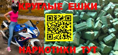 индика Балаково