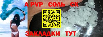 индика Балаково