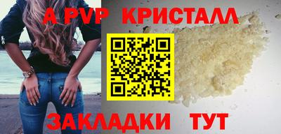 индика Балаково