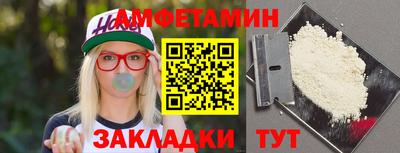 индика Балаково