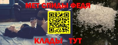 скорость Балашиха