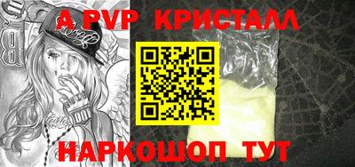 индика Балаково