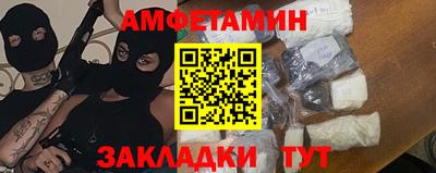 скорость Балашиха