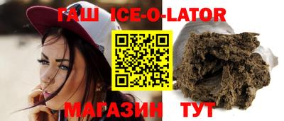эйфоретик Балахна