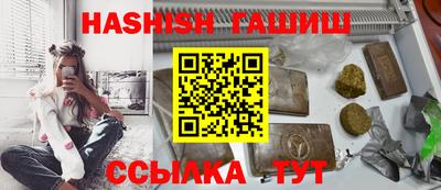 индика Балаково