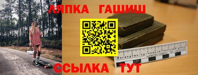 индика Балаково