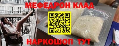 скорость Балашиха
