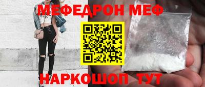 эйфоретик Балахна