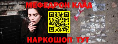 скорость Балашиха