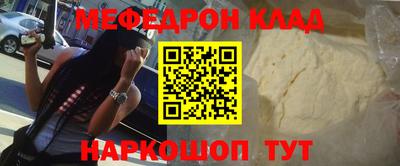 индика Балаково