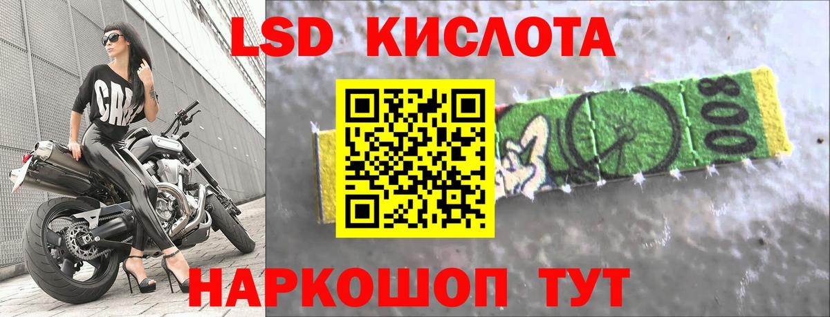 Гагарин  Лсд 25 экстази ecstasy  ЛСД экстази  Лсд 25 экстази кислота  Вход с VPN 