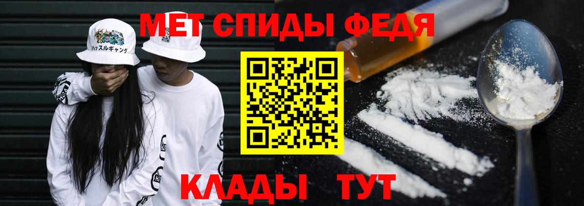 Гагарин  Метамфетамин Methamphetamine  Первитин  Вход с VPN 