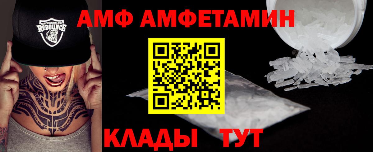 Метамфетамин пудра Гагарин