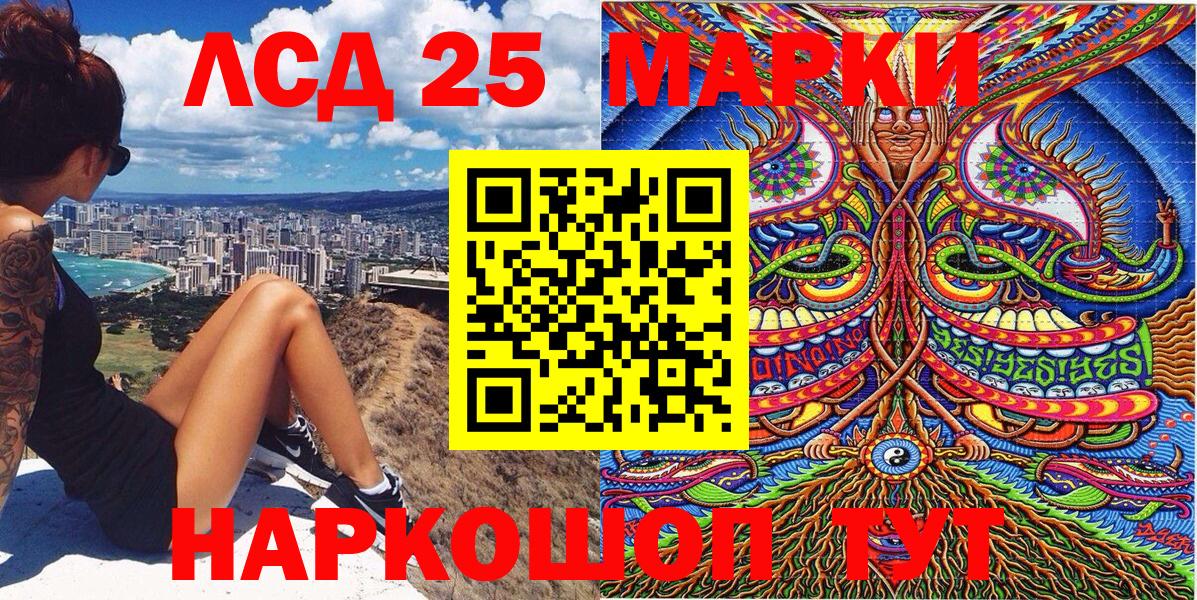 Марки NBOMe 1,8мг  Наркотические марки  Вход с VPN  Гагарин  Марки NBOMe 1,8мг 